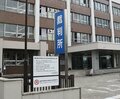 元社長に懲役１０月求刑　射水市の土地改良贈収賄、富山地裁で即日結審