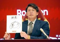 楽天・浅村、現状維持の５億円