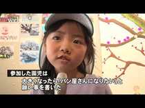 黒部・旧三日市小の百年桜、巨大アートの〝満開〟心待ち　愛する会が市民参加型企画スタート