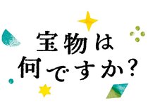 家族や友人からの贈り物、生きる励みになった言葉など、人生経験豊かなシニア世代の大切な物を紹介します。<strong>【年齢・肩書・名称などはwebunプラス掲載時点のものです】</strong>
