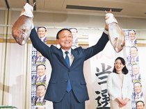 「幸せ日本一」へ決意　富山市長に藤井さん再選、政策推進を力強く誓う