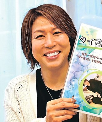 カラフル<br />「Ｌｕｘｅ　ｔｒａｉｎｉｎｇ（リュクス・トレーニング）」マッサージセラピスト・針原美和さん