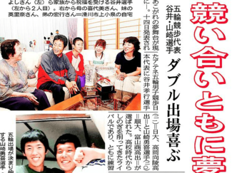 ６月１４日の歴史 <br />アテネ五輪競歩日本代表に谷井・山崎 選出 　２００４年