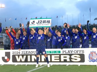 カターレ出陣！ 目標順位に必要な勝ち点は