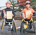 男子・西さん、女子・棚田さんＶ　富山マラソン車いすの部