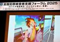 京アニ遺族「被害者生まぬ社会」