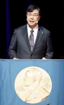 「ノーベル賞への選出に感謝」