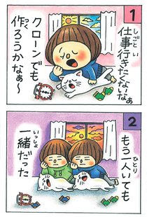 第３１回初春漫画コンクール、あまぐりこまろさん（富山）大賞　テーマは「再生」