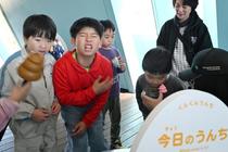 五感使い動物の生態学んで