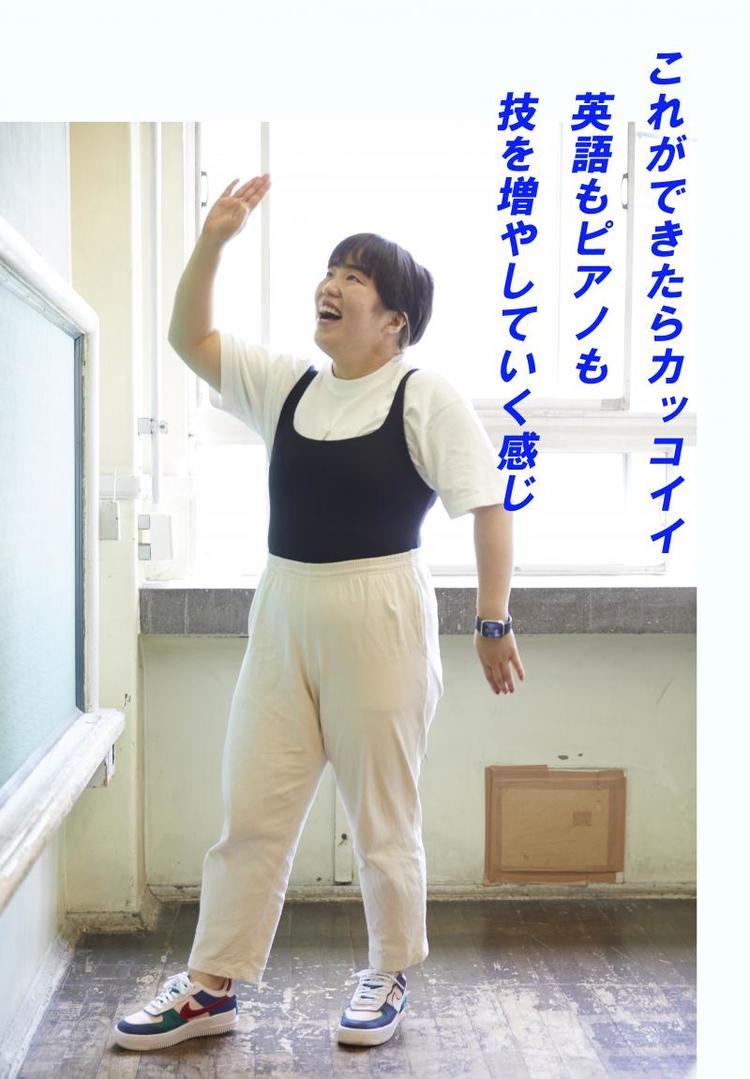 ゆりやんインタビュー前編「両親との〝きょうでき″が助けに」 コノコト