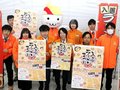 ラーメンで心も満たして　２１・２２日入善でまつり、キャラバン隊がＰＲ