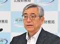 「地域の声を政策に反映」　原井北陸財務局長が抱負