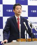千葉県知事、衆院解散巡り苦言