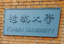 強豪の近大洋弓部が活動自粛