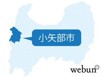 小矢部市、新庁舎の災害対策機能を充実　整備基本計画最終案示す