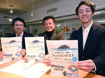 氷見の青切り取って　「氷見ブルー」実行委が初のフォトコンテスト、応募作は観光ＰＲに活用