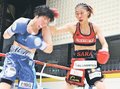 女子の石黒（富山出身）引き分け　トヤマボクシングジム「チャンピオン挑戦ロード」