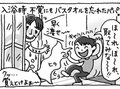 ④似なくていいとこほど似る【はちみつ屋さんの"あまあま"子育て】
