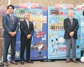 アクアとカターレ応援　澤田グループ、ノースランド富山店に支援自販機を設置
