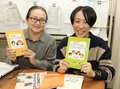 「やさしい日本語」って？　外国人に伝わりやすいポイントや言い換え例紹介