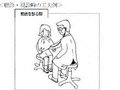 学校の健康診断、脱衣必要？　「不快な経験」訴える子も、疾病見逃しには懸念