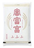 ふるさと納税もコメ品薄、富山県返礼品「富富富」８９８件発送できず　２４年末から申し込み急増
