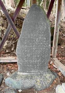 伊能忠敬ゆかりの石碑選定