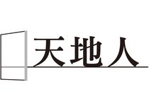 天地人<br />もう６年もたつのか。トランプ氏が表彰状を読み上げる…