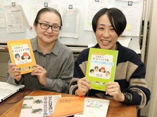 「やさしい日本語」って？　外国人に伝わりやすいポイントや言い換え例紹介