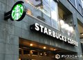 スターバックス、誤表記を謝罪　ノンカフェイン表記の「桜 咲くよ ラテ」チョコレートソースに微量のカフェイン