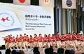 赤十字、共に思いやりある未来を