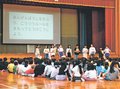 ＜学びや合言葉＞富山市速星小学校<br />チャレンジ　思いやり　一人ひとりが輝き放つ　速星流星群