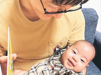 ＜すくすくとやま＞男性の育休編（上）<br />子と一緒にパパも成長　悩みも楽しみも存分に
