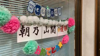 ②マルトミ鉱泉（富山市呉羽町）【息子と一緒にぶらり　とやまの銭湯♨】