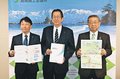 経済界が「都市デザイン」　高岡商議所策定、まちづくり推進