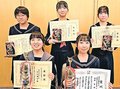 最優秀に永井さん（砺波・庄西２年）ら　中学人権作文県大会