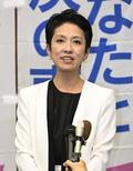 立民、参院比例に蓮舫氏擁立調整