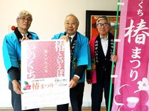 春彩るツバキずらり　２１日から南砺・井口でまつり、実行委がＰＲ