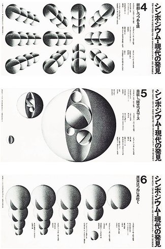 ＜ＥＩＫＯの流儀＞1