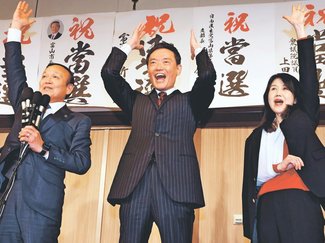 中田さん「初陣」飾る　衆院選富山１区、「富山のため働く」