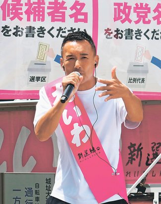 消費税即時廃止主張　参院選、れいわ山本代表来県