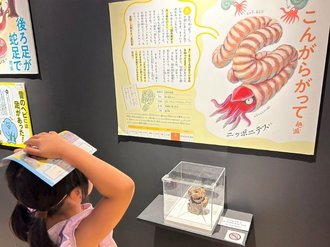 「もう一度行きたい！」わけあって絶滅しました。展