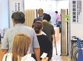 衆院選期日前投票者１６・２％増、知事選は４８・６％減　１区は減少、政治不信影響か