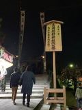 高岡御車山祭宵祭