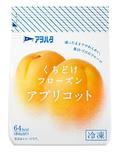 冷凍アプリコット