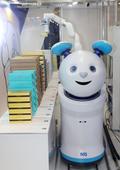 お土産、ロボットでいかが
