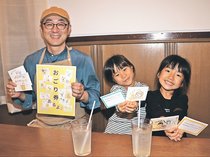 大人から子どもへ1杯 城端「シノアベーグルダイニング」がドリンクおごりけん販売、織館への来訪のきっかけに