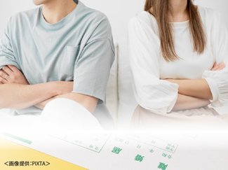 遺伝子型解析で見る新婚夫婦の満足感ランキング、富山の順位は？