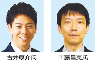 古井氏（富山出身）出馬へ　比例北陸信越自民、工藤氏（富山県連事務局長）も