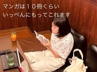 漫画喫茶で楽しく涼しくストレス発散！
